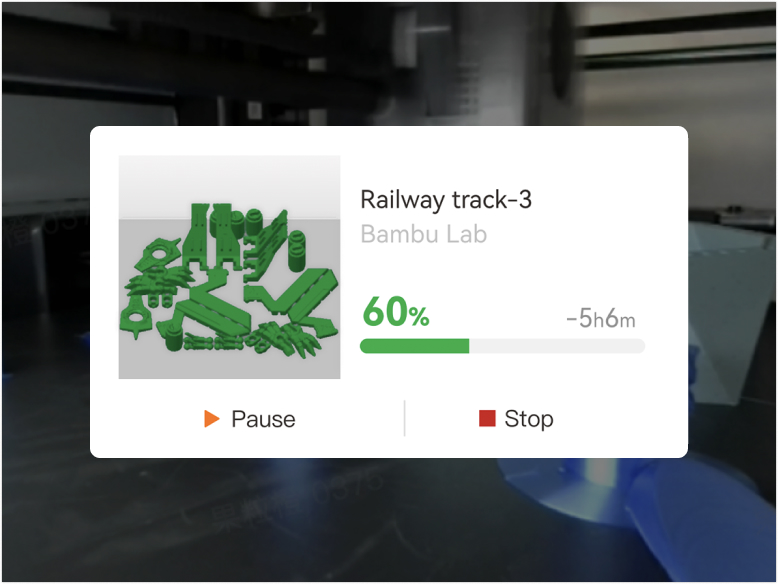 Удалённое управление